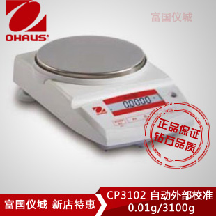 CP3102精密天平0.01g/10mg/3100g（停產(chǎn)）