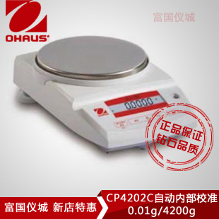 CP4202C精密天平(內(nèi)校)電子天平（停產(chǎn)）