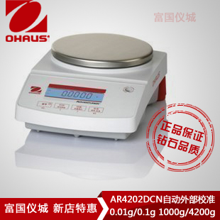 AR4202DCN雙稱量電子天平 0.01g/0.1g 1000g/4200g（停產(chǎn)）