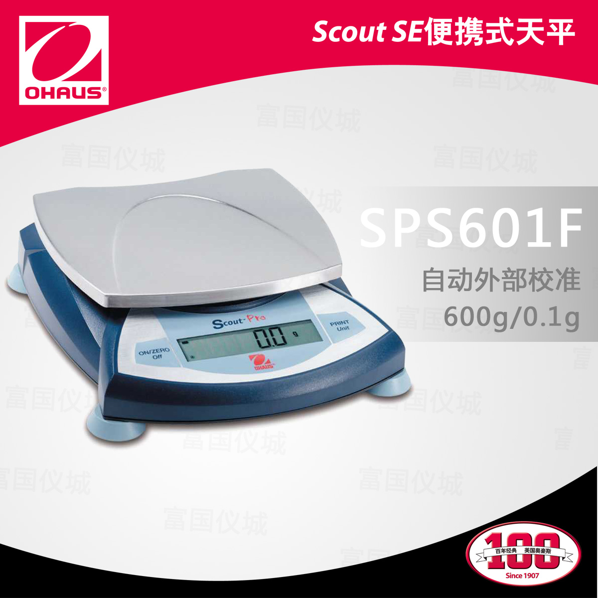 SPS601F便攜式電子天平/電子稱（停產(chǎn)）