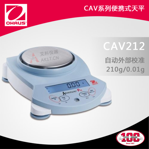 CAV212便攜式天平 210g/0.01g電子天平（停產(chǎn)）
