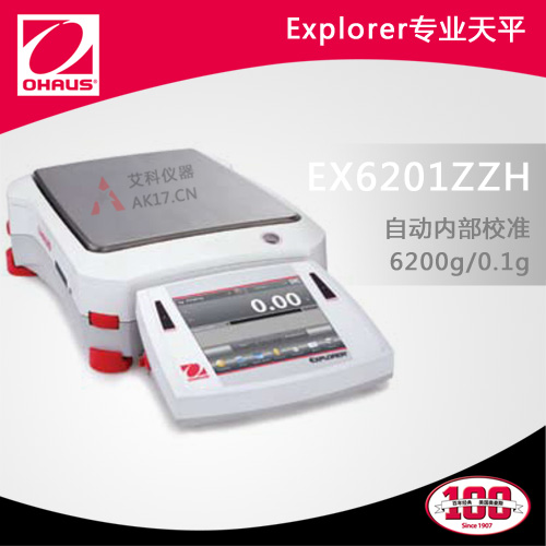 EX6201ZH電子天平6200g/0.1g 內(nèi)校（停產(chǎn)）